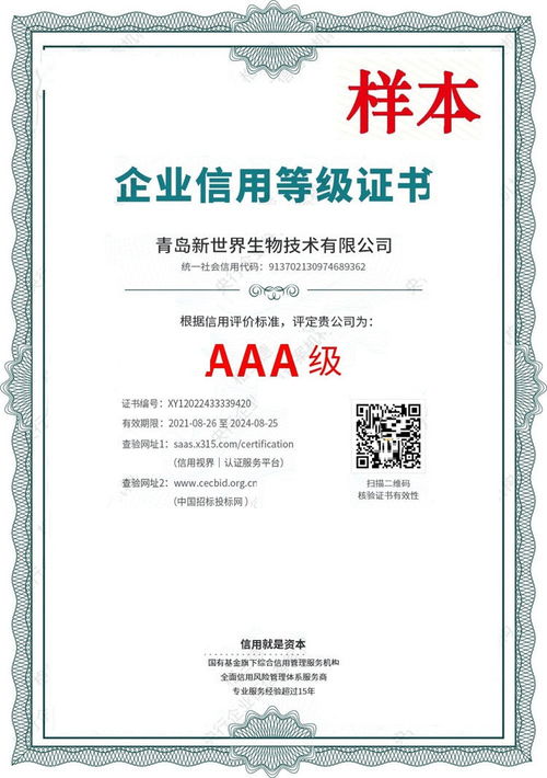 江西ISO認證指南 華譽認證免費咨詢助力企業發展