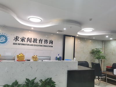 武漢求索聞教育咨詢 專業導航，點亮未來求學之路