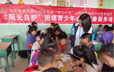 繁峙縣心理教育咨詢協會這四年 以心育人，守護兩萬顆成長中的心靈